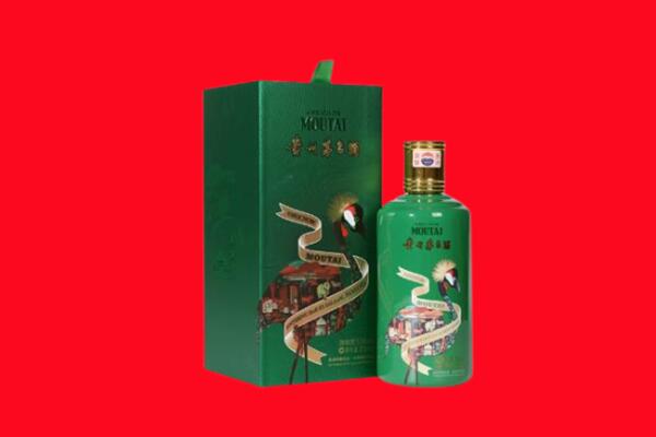 咸宁回收出口茅台酒