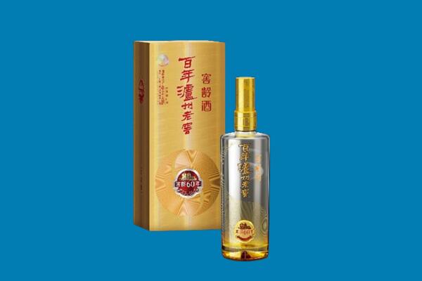 咸宁红酒周边回收